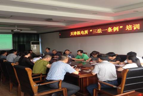 说明: C:\Documents and Settings\Administrator\桌面\三法一规\三法一规照片.jpg