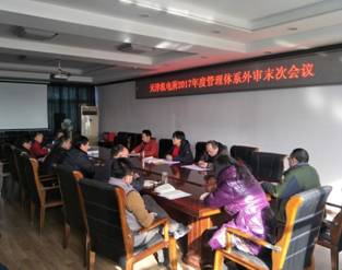 说明: IMG20180119134609.jpg