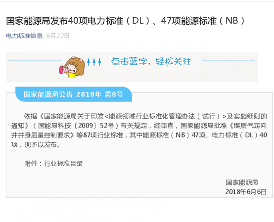 说明: C:\Users\ADMINI~1\AppData\Local\Temp\1539420046(1).png