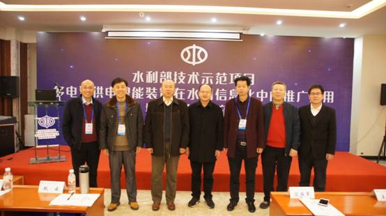 说明: D:\2019年工作\报道\图片\参会领导合影.JPG
